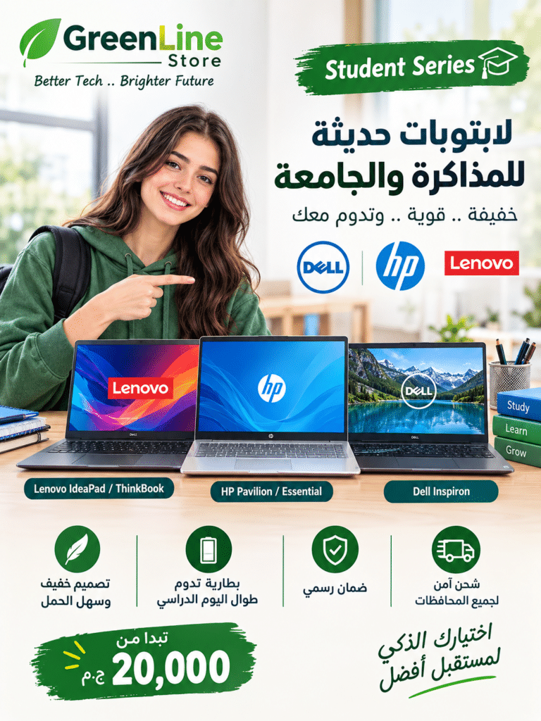 A clean modernal poster ad banner with