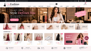 wide clean e commerce website homepage screenshot