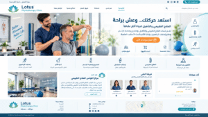 wide clean modern arabic language website homepa